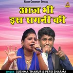 Aaj bhi is ragani ki (Hindi)