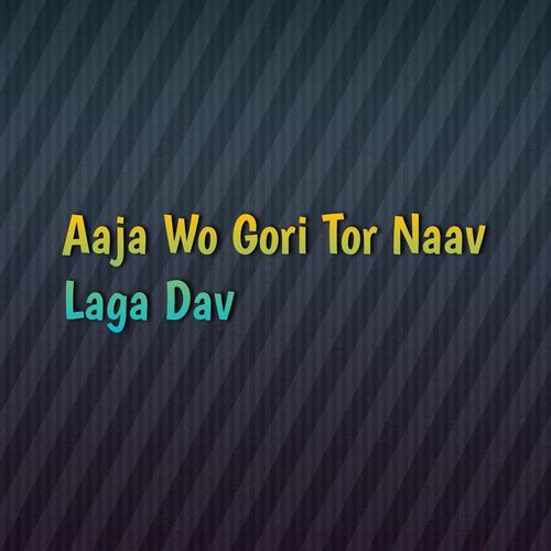 Aaja Wo Gori Tor Naav Laga Dav