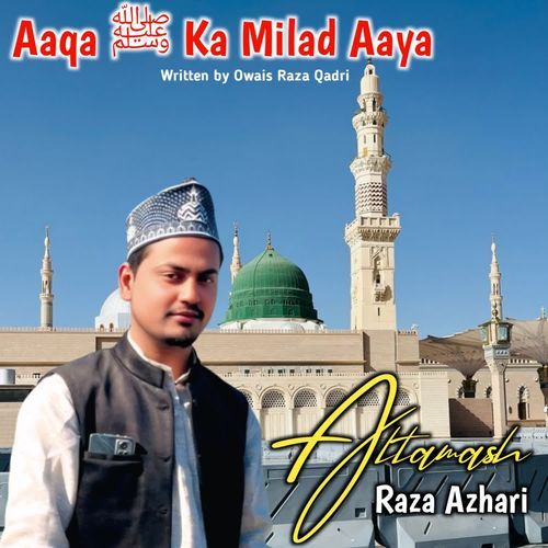 Aaqa Ka Milad Aaya
