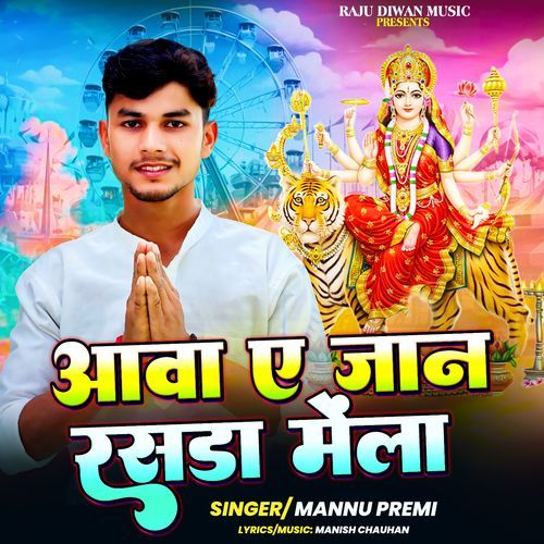Aava Ye Jaan Rasda Mela