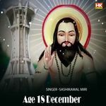 Age 18 December