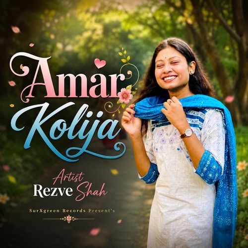 Amar Kolija