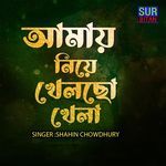 Amay Niya Khanlso Khela