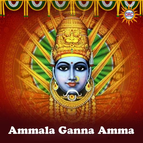 Ammala Ganna Amma
