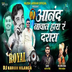 Anand Navat Hay Ra Darara ( Dj Song )
