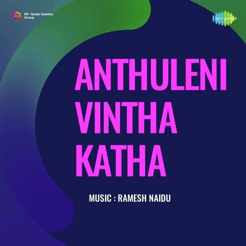 Anthuleni Vintha Katha