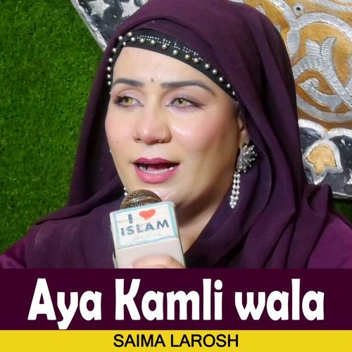 Aya Kamli wala