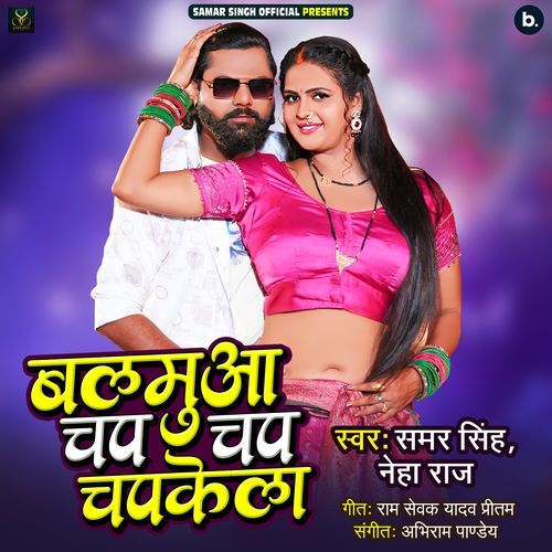 Balmuaa Chap Chap Chapkela