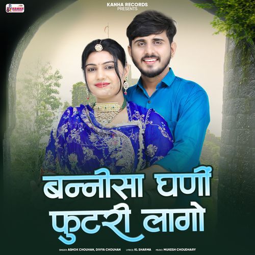 Bannisa Ghani Futri Lago