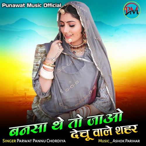 Bansa The To Jao Dechu Wale Shahar