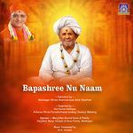 Bapashree Nu Naam