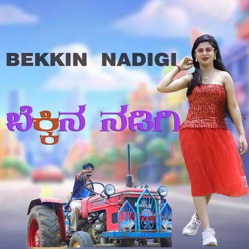 Bekkin Nadigi