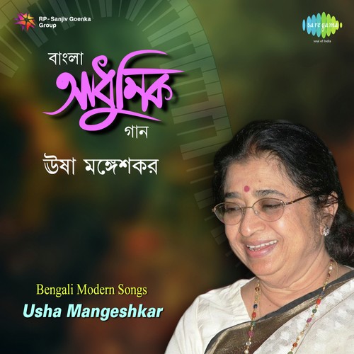 Bengali Tagore Songs By Usha Mangeshkar