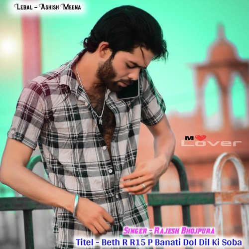 Beth R R15 P Banati Dol Dil Ki Soba
