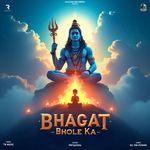 Bhagat Bhole Ka