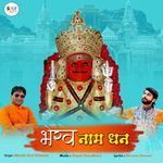 Bhairav Naam Dhan