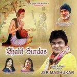 Bhakt Surdas