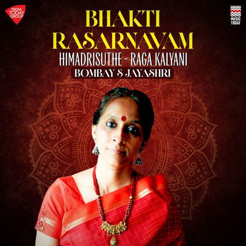 Bhakti Rasarnavam - Himadrisuthe - Raga Kalyani