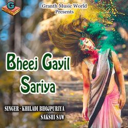 Bheej Gayil Sariya-Jw1dfkJlAmw