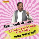 Bhesh Janana Dekh Mera Samjhe Tha Mane Lugai