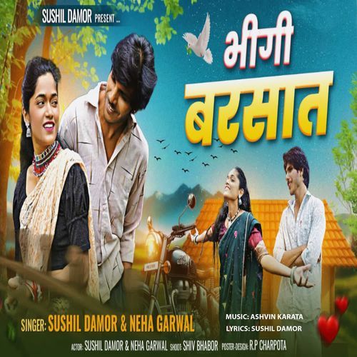 Bhigi Barsat