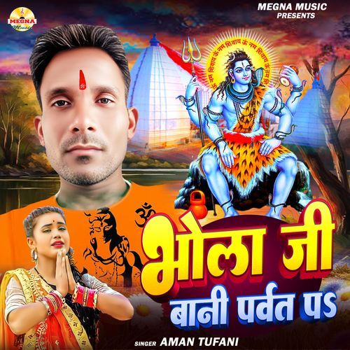 Bhola Ji Bani Parvat Pa