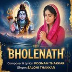 Bholenath