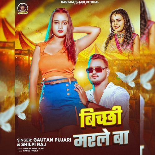 Bichhi Marle Ba