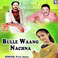 Bulle Waang Nachna-QwQAdDZBWXI