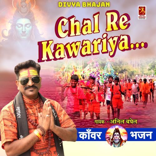 Chal Re Kanwariya