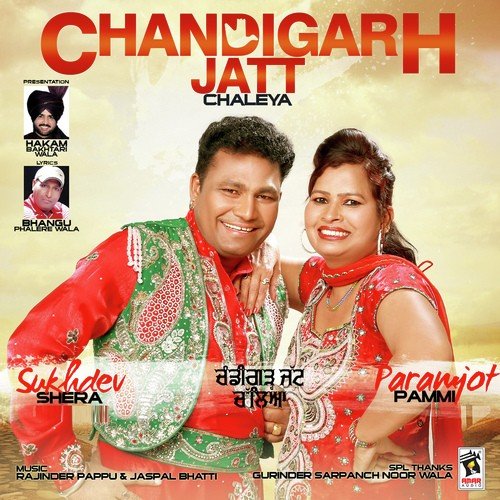 Chandigarh Jatt Chaleya