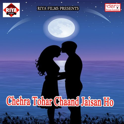 Chehra Tohar Chaand Jaisan Ho_poster_image