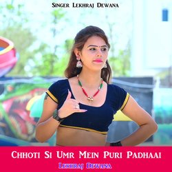 Chhoti Si Umr Mein Puri Padhaai-OSU5UjwBfmM