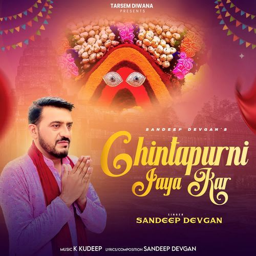 Chintapurni Jaya Kar