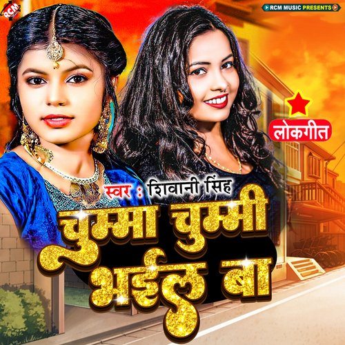Chumma Chummi Bhail Ba