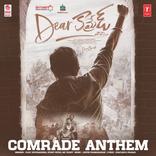 Comrade Anthem (From "Dear Comrade")