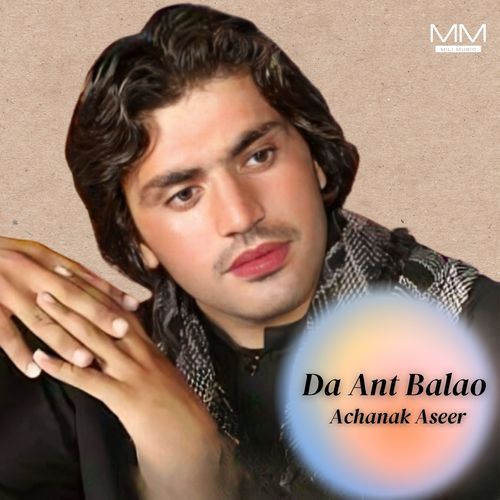 Da Ant Balao