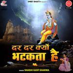 Dar Dar Kyon Bhatakta Hai