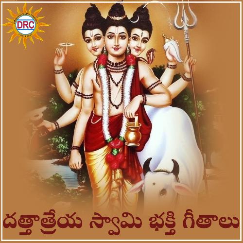 Dattatreya Swamy Bhakthi Geethaalu