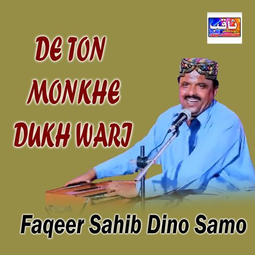 De Ton Monkhe Dukh Wari