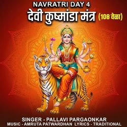 Devi Kushmanda Mantra