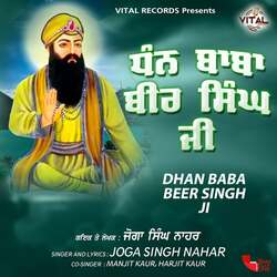 Satnam Waheguru Kareya Kar-MSEKBhJAcV0