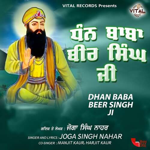 Dhan Baba Beer Singh Ji