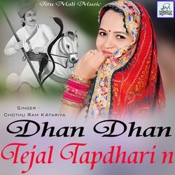 Dhan Dhan Teja ji Tapdhari-Pi05RyZFQHQ