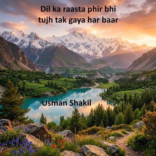 Dil ka raasta phir bhi tujh tak gaya har baar