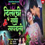 Dilachi Rani Sapadali