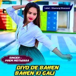 Diyo De Bahen Ki Gali-OyIeXBAdXn4