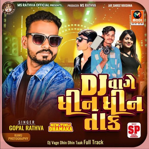 Dj Vage Dhin Dhin Taak Full Track