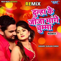 Dulha Ke Jija Mange Chumma - Remix-IV0,VB1xWEM