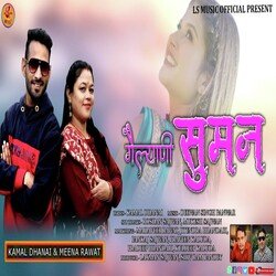 GAILYANI SUMAN (GARHWALI SONG)-BRoFYQdocGw